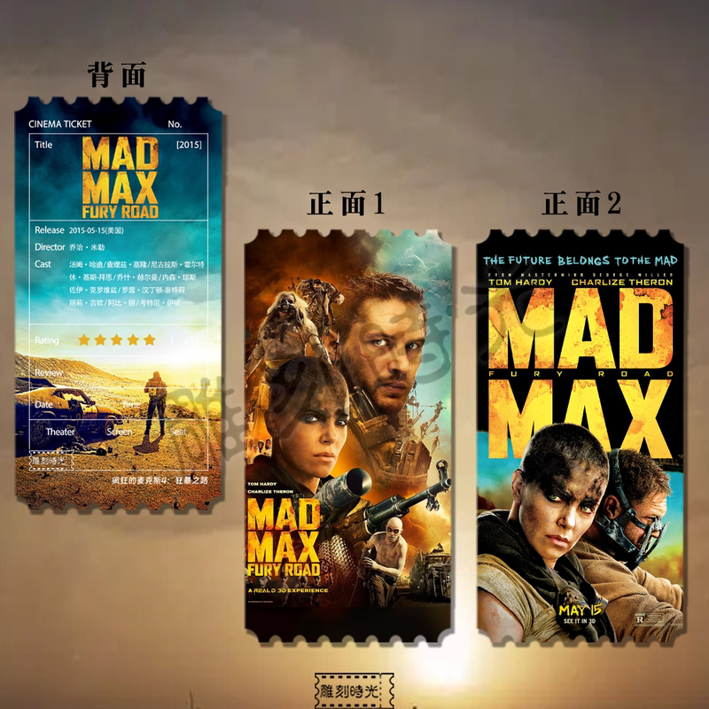 Mad Max 4: Fury Road Movie Ticket Stub Merchandise Tom Hardy Charlize Theron Mad Max