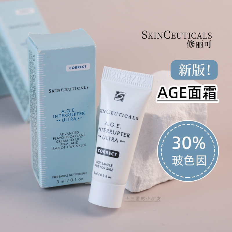 New Version Upgrade! Skinceuticals Age Cream 3Ml/15Ml Small and Medium Samples Anti-Glycation Firming Pro-Xylane Anti-Aging Lightening Wrinkles