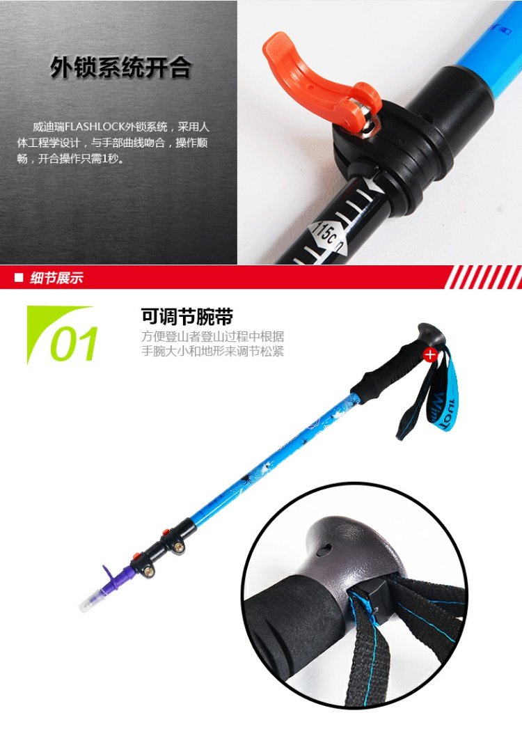 Widdy Carbon trekking mặc ba phần khóa kính thiên văn xử lý thẳng leo núi gậy đi bộ nhện - Gậy / gậy gậy chống