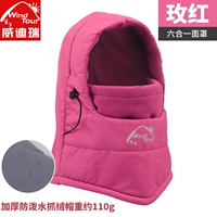 Розовая красная анти -сплаш вода и толстые модели