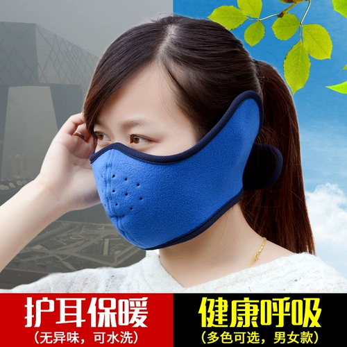 Демисезонная дорожная ветрозащитная удерживающая тепло дышащая медицинская маска подходит для мужчин и женщин