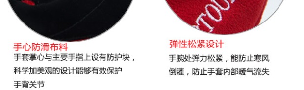 Wind Tour / Weidi Rui Cưỡi ngoài trời chống trượt mùa thu và mùa đông Găng tay lông cừu ấm áp và chống gió cho nam và nữ - Găng tay găng tay lái xe