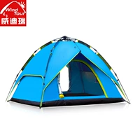 Синий (базовая модель)