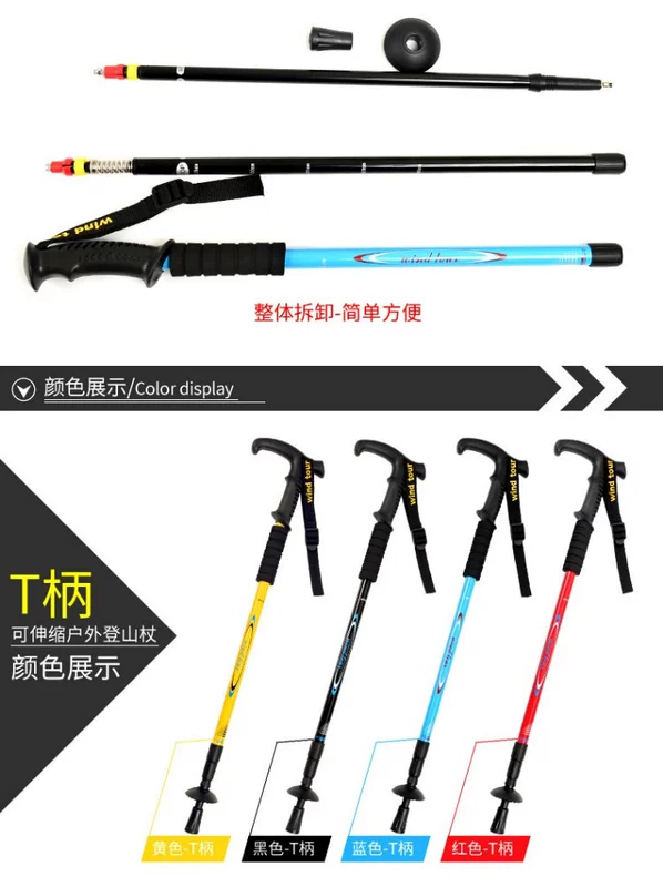 Trekking cực ngoài trời nhẹ telescopic gấp nhôm leo mía leo núi cũ đi bộ gậy đi bộ - Gậy / gậy