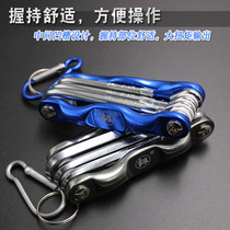 Fukuoka folding type inner hexagonal wrench plum screwdriver multi-functional household shoe electrician maintenance tool