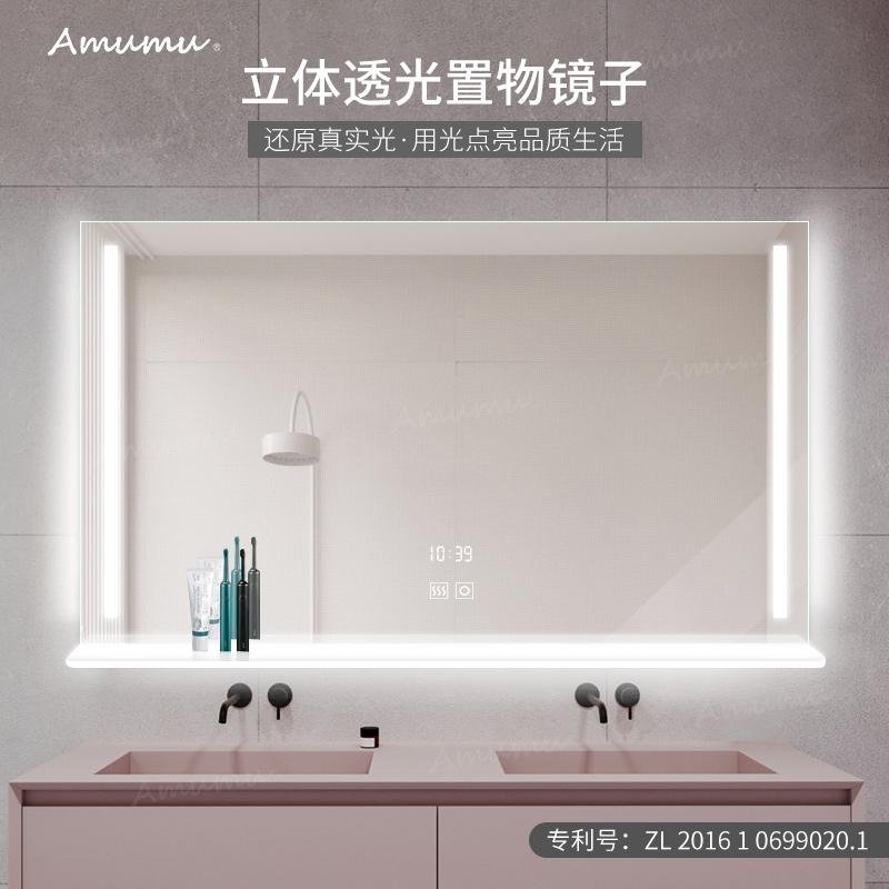 Mirror Makeup room with shelve integrated hanging wall-style anti-fog intelligent mirror LED lamp mirror washstand Bathroom Mirror