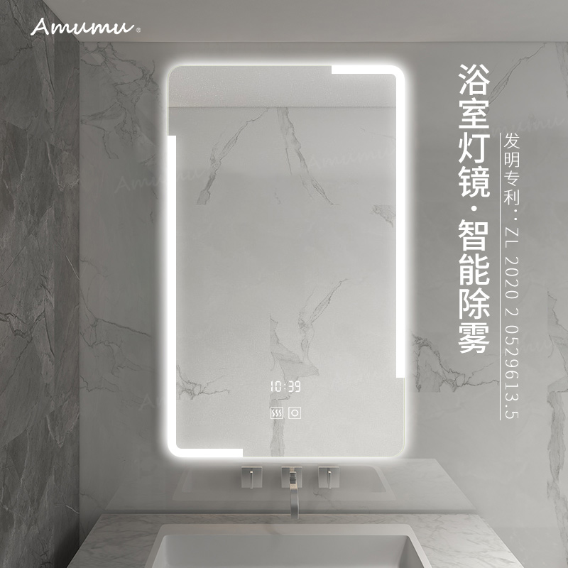 Smart bathroom mirror anti-fog led with lamp mirror custom washing table mirror hanging wall-style minimalist make-up room mirror