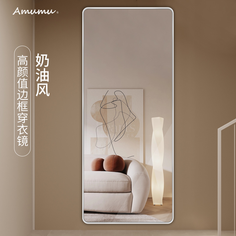 White frame dressing mirror wall-mounted fitting mirror home mirror clothing store floor mirror ins net red mirror wall hanging