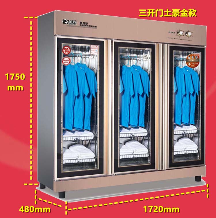 Large Commercial Ultraviolet Towel, Clothing, Workwear Disinfection Cabinet, Bed Sheet, Air Conditioner, Quilt Sterilization and Disinfection Care Cabinet