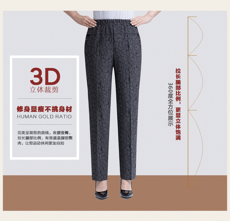 Quần dài cho nữ trung niên và già mùa thu Phụ nữ trung niên mới cao, quần thun lưng cao cho mẹ áo khoác trung niên nữ u50