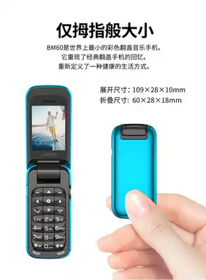 The latest BM60 flip small mobile phone cross-border hot selling Bluetooth mobile phone FM radio multi-function Mini Magic Sound