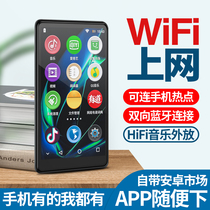 Ruiju H6 Walkman student version mp4 3 ultra-thin Bluetooth listening to songs read English mp56 player small portable