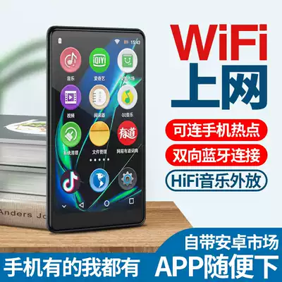 Ruiju H6 Walkman student version mp4 3 ultra-thin Bluetooth listening to songs read English mp56 player small portable