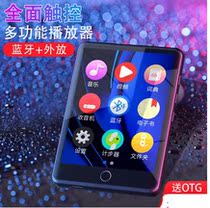 Rui family M6 touch full screen mp3 music player Walkman student Bluetooth English dictionary version ultra-thin exterior