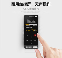 Rui large screen X05 touch screen MP3 lossless music player ultra-thin mini portable student model