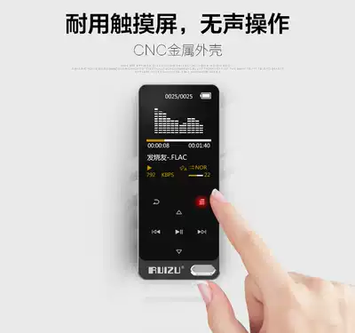 Rui large screen X05 touch screen MP3 distortion-free music player ultra-thin mini portable student model