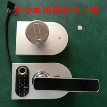 Unframed glass door outside open high compartment aluminum alloy smart lock office partition lock fingerprint lock swipe attendance