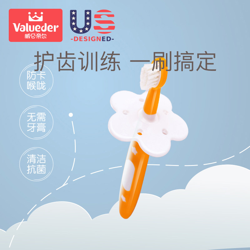 Velendil children's toothbrush 1-2-3 years old baby soft hair mouth guard training toothbrush anti-stuck throat design