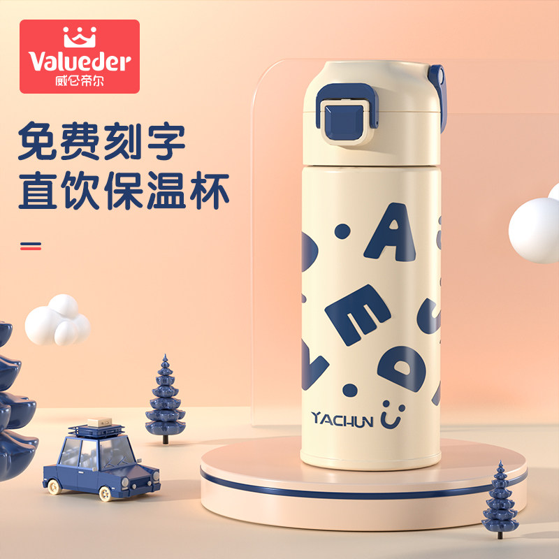 Children's thermos cup 316 food-grade direct drinking cup for school with high-value kindergarten water cup primary school students portable