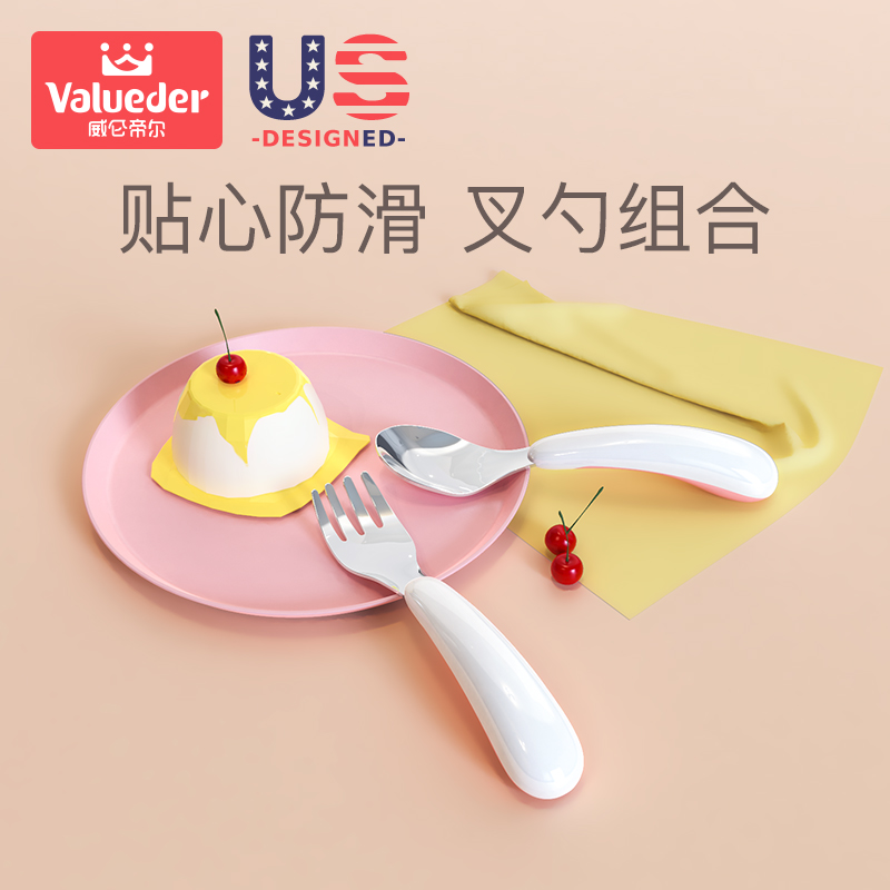 Valendir baby children's tableware stainless steel fork spoon set Baby food training spoon Fork bowl spoon