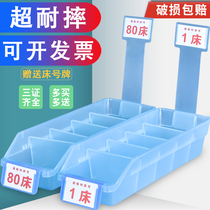 Medical nurse station thickened dispensing box Liquid classification and storage infusion box Combination basket medicine box Bed number card