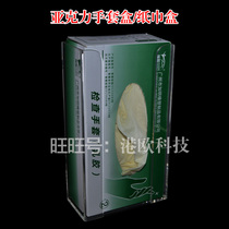 Hospital disposable sterile glove box Hat Acrylic paper storage hanging plexiglass storage box