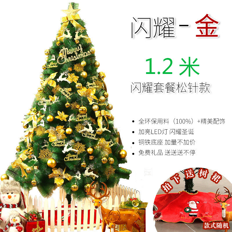 Christmas Tree 1 2 m Christmas Tree Package Golden Mall Shop Window Home Encrypted Pine Needle Tree Decoration Swing Accessories Gift
