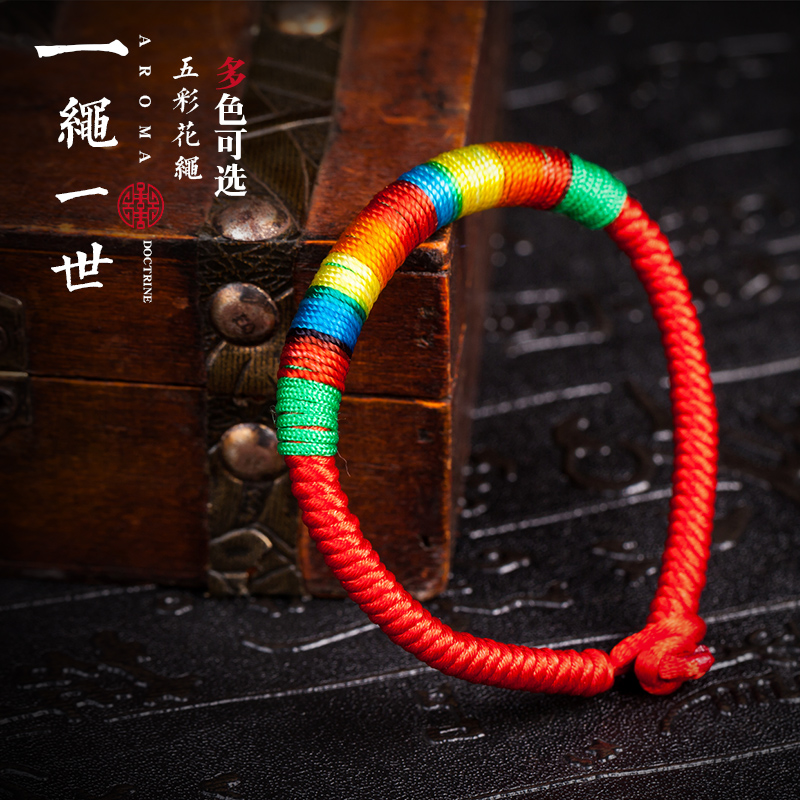 Colorful hand rope red rope bracelet female and male couple bracelet natal year weaving hand rope girlfriends student jewelry