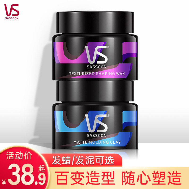 VS Sassoon Messy Dynamic Hair Wax 50g Men's Stereotyped Styling Hair Mud Type Big Back Head Refreshing Natural Fluffy Hair
