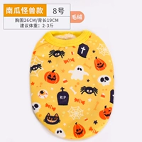 Одежда плюшевой тыквенный монстр № 8