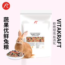 Forlebette comprehensive fruit and vegetable nutrition rabbit grain pet Rabbit long-hairy rabbit coeared rabbit food feed the Dutch pig grain