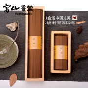 Toyama Xiangtang [trầm hương 7 sao] Gỗ trầm hương Qi Nan 820 hương trầm hương gia dụng hương liệu Xiangqi Nan trầm hương - Sản phẩm hương liệu