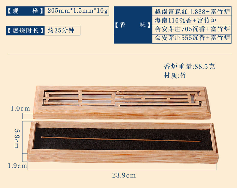 Toyama Xiangtang 7-9 Sao Fuzhu Du lịch Nước hoa Việt Nam Nha Trang Fusen Trái đất đỏ Hải Nam Gỗ trầm hương Dòng hương liệu - Sản phẩm hương liệu vòng trầm