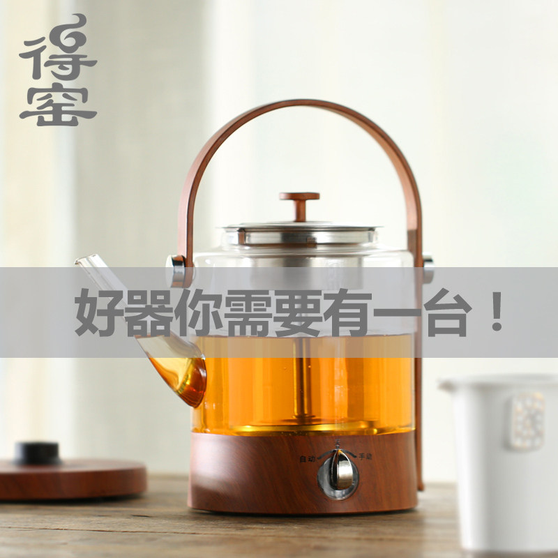 De Kiln Separate steaming teapot Tea set Portable design thickened glass steaming teapot Tea maker Steaming teapot