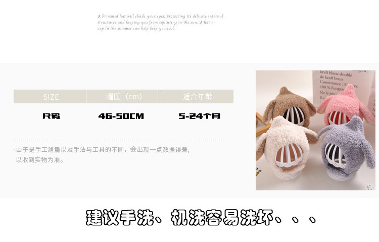 宝宝冬季帽子毛绒帽婴儿护耳帽护脸可爱超萌男女童一岁套头帽冬天详情5