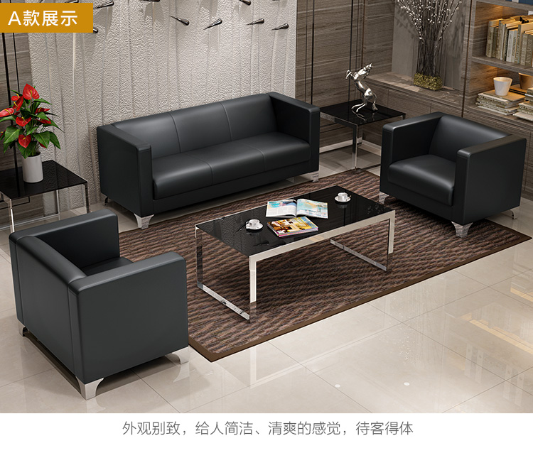 Sofa văn phòng kết hợp bàn cà phê đơn giản hiện đại nội thất văn phòng phòng kinh doanh 4S shop tiếp tân sofa ba mảnh