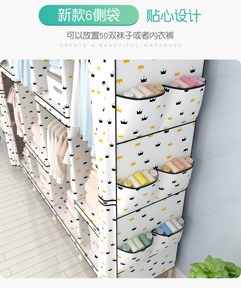 Vải tủ quần áo gỗ đơn giản lắp ráp kết hợp vải đơn gấp đôi cho thuê ký túc xá nhựa kích cỡ trẻ em - Buồng tủ quần áo lắp ráp