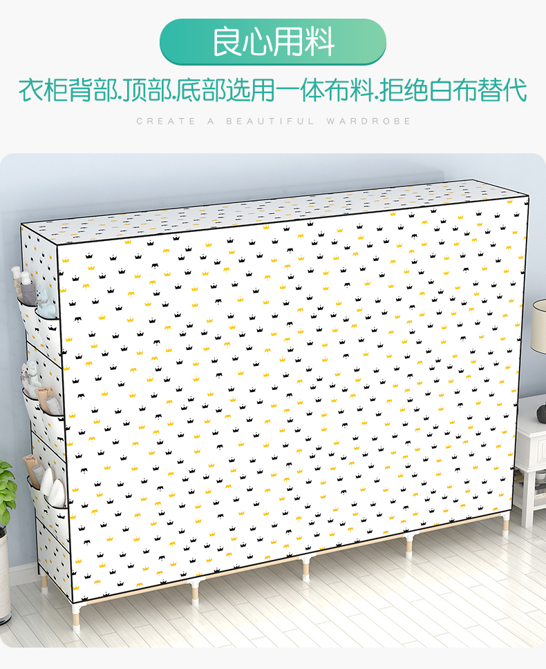 Vải tủ quần áo gỗ đơn giản lắp ráp kết hợp vải đơn gấp đôi cho thuê ký túc xá nhựa kích cỡ trẻ em - Buồng tủ quần áo lắp ráp