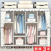 simple cloth wardrobe assembly solid wood pipe thickening reinforced thick children's not easy simple modern economy wardrobe