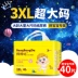 Rất tốt cho bé béo tã độc quyền 3XL40 kích thước lớn cho trẻ em lớn không khí nóng đặc biệt nhà máy tã mềm phê duyệt - Tã / quần Lala / tã giấy