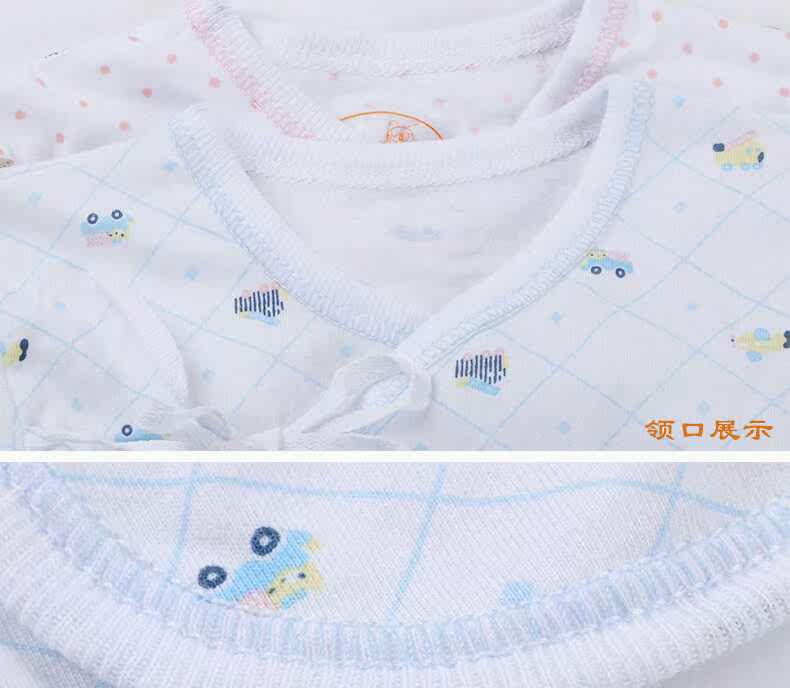 Coffret cadeau pour bébé - Ref 1960368 Image 17