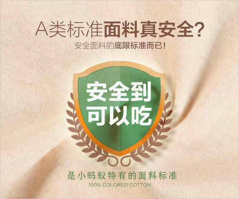 Coffret cadeau pour bébé - Ref 1960368 Image 7