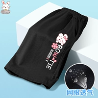 【冰丝网眼短裤】黑粉白花兔S_K5