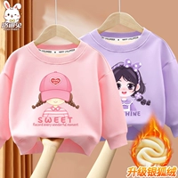 [Два куска кожи -дружеский мягкий бархатный свитер] розовая шляпа девушка+фиолетовая обруча девушка фиолетовая