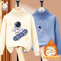 [2 части бархатного высококачественного свитеров] Mi Bai Aerospace Skate+Zilan Aerospace Blue Whale