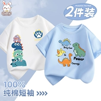 [Набор из двух предметов из чистого хлопка с короткими рукавами] Белый коготь динозавра_Большие и маленькие динозавры_Z7+Синее озеро Три партнера по динозаврам
