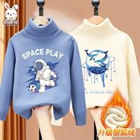 [2 куска бархатного свитера с водоросль