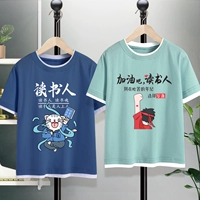 [Две части] Джинсовые синие читатели белый+зеленый заправка чтения