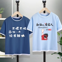 [Две части] Джинсовое синее чтение Lang+Blue Roueuling Reading