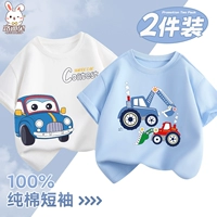 Хлопковый комплект, милый синий мультяшный гоночный автомобиль